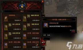 暗黑3煉獄機器使用指南