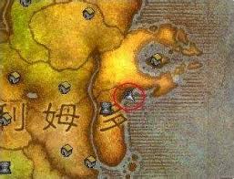 魔獸世界怎么去潘達(dá)利亞