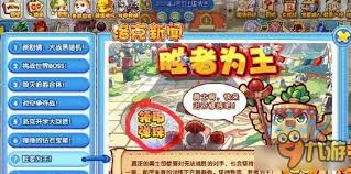 洛克王國黃金彈珠機在哪里可以找到