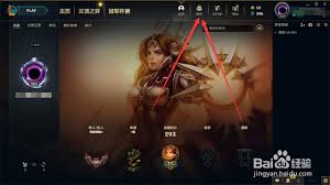 英雄聯盟新天賦如何加點