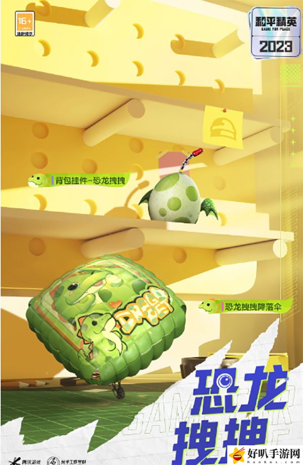 和平精英11月返場皮膚匯總：游戲資源收集與利用最大化