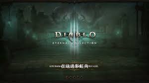 暗黑破壞神3牧牛杖的使用方法是什么