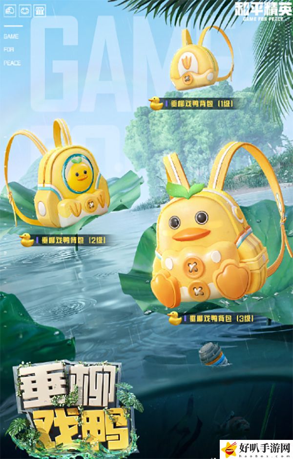 和平精英11月返場皮膚匯總：游戲資源收集與利用最大化
