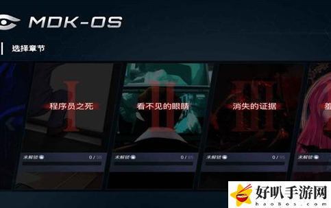 無處遁形全網公敵第一關怎么過 無處遁形全網公敵第一關通關攻略