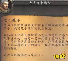 魔獸世界抗魔聯軍勇士成就如何完成