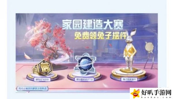 和平精英第三周福利介紹：游戲中最強任務鏈攻略