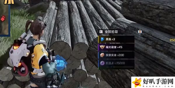 《星球重啟》破敗伐木場寶箱攻略（147）