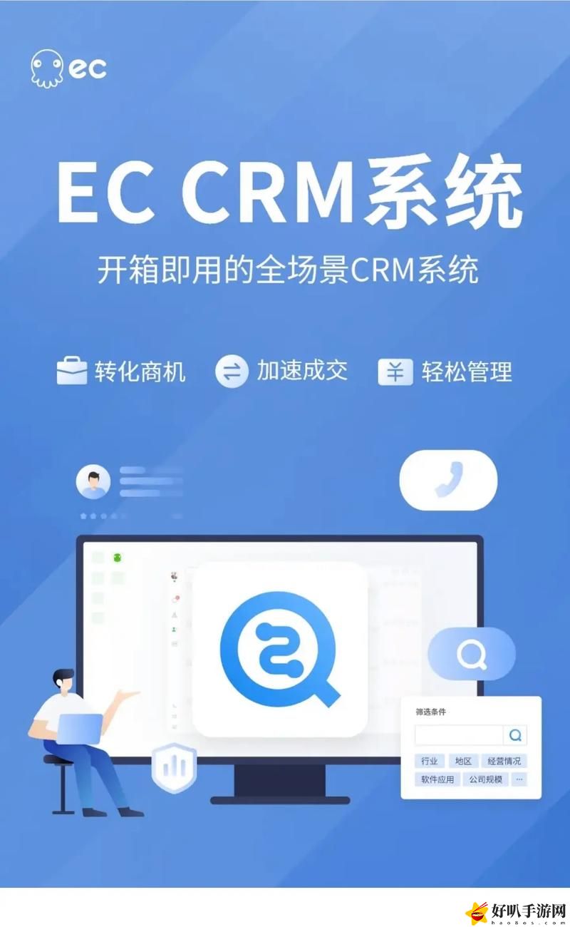 免費CRM播放模式