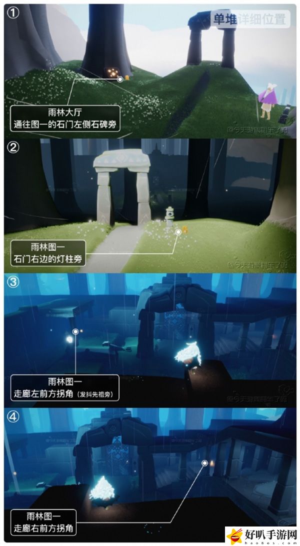 光遇11月10日季節蠟燭位置分享：高效刷怪最佳路線