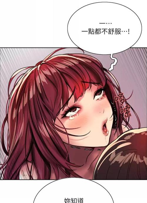 妖精漫畫免費(fèi)登錄頁(yè)面漫畫