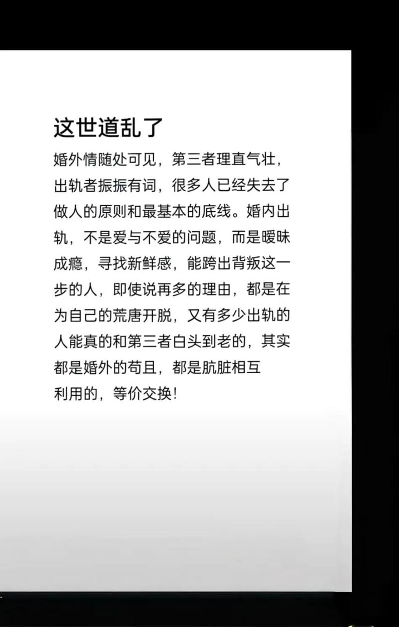 一槍戰三母2-1