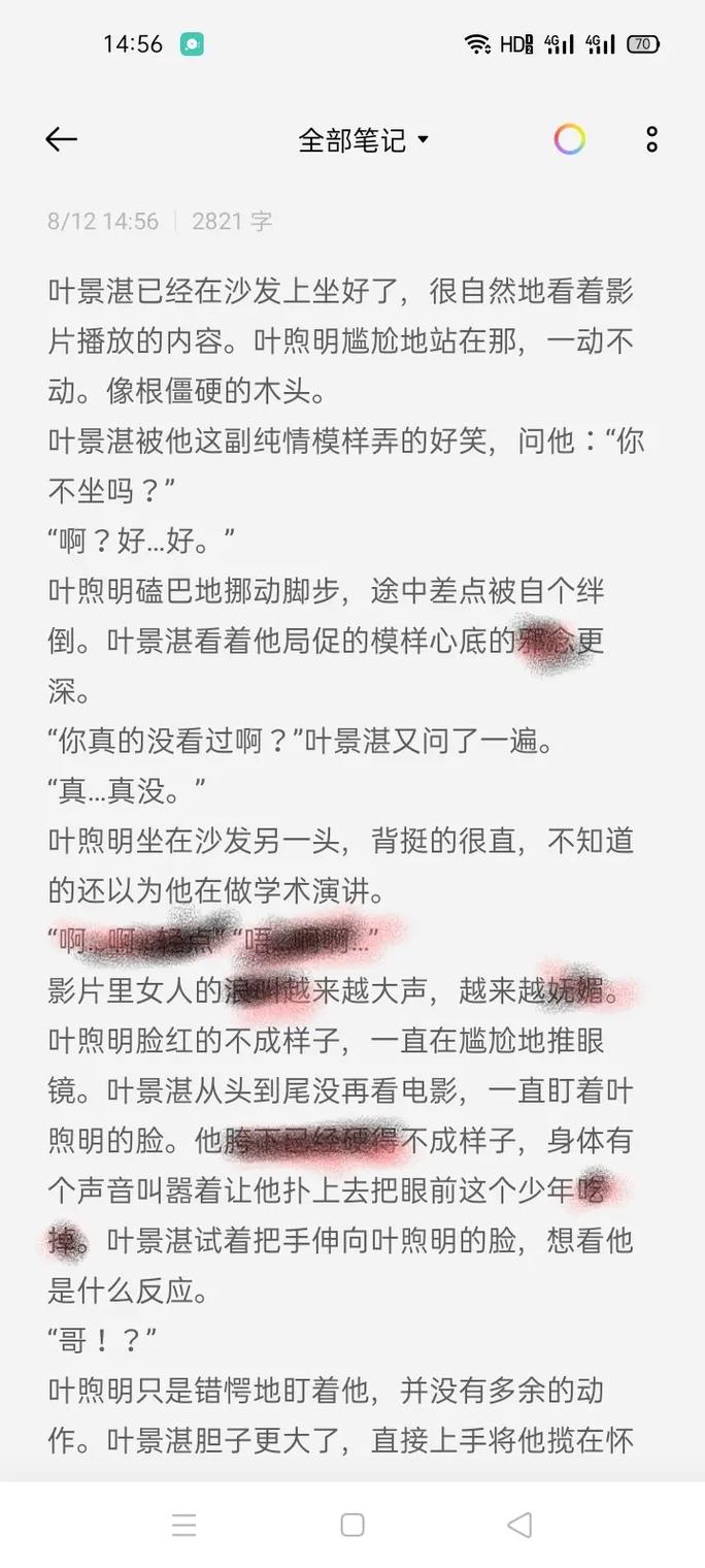 邊拍戲邊被躁高h1v1