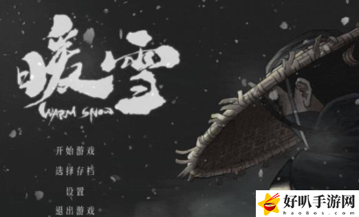 暖雪狂雪難度最強流派選擇推薦 暖雪狂雪難度最強流派選擇推薦攻略