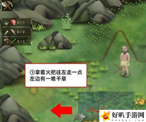 挨餓荒野羅馬尼亞高山攻略 挨餓荒野羅馬尼亞高山通關攻略