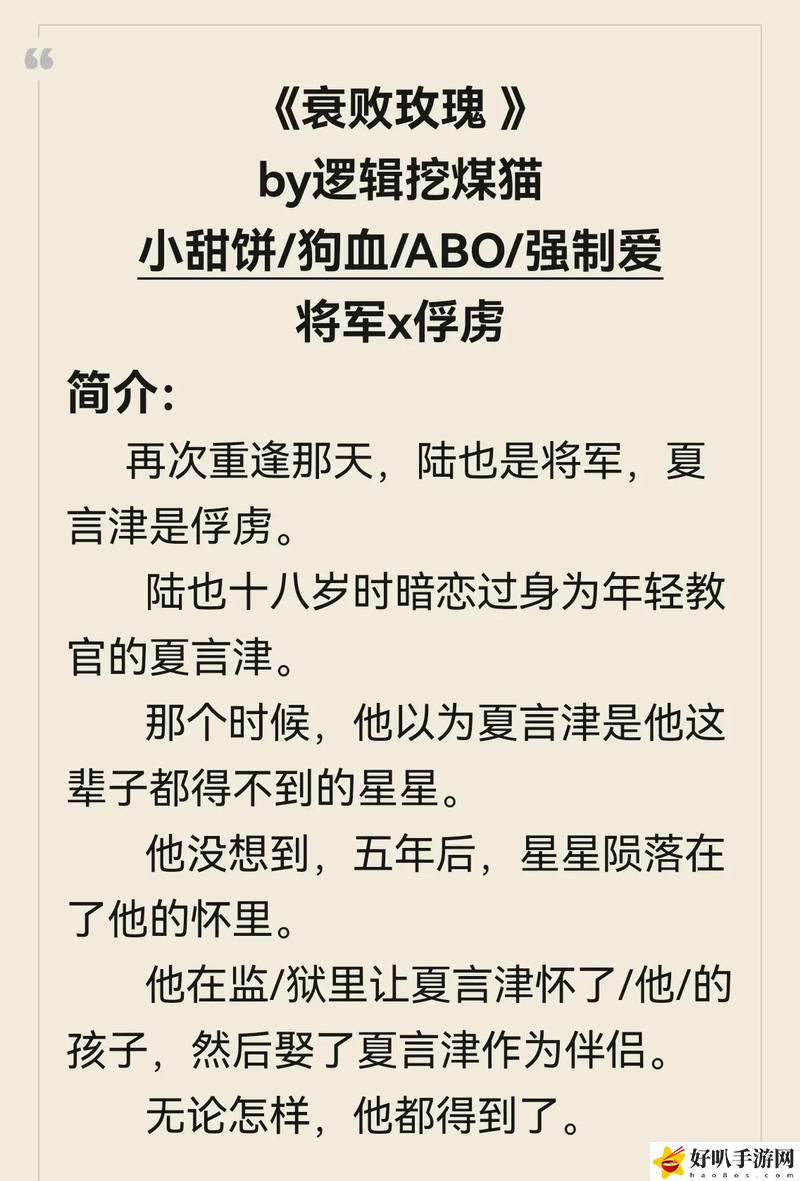 雜倫大亂燴H高小說網