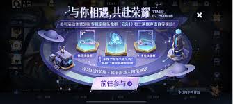 王者榮耀喬晶晶最佳戰績是什么