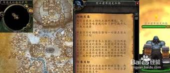 魔獸世界鋼鐵巨像任務完成方法
