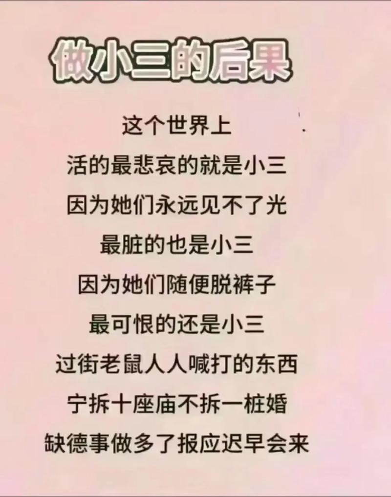 一槍戰三母2-1