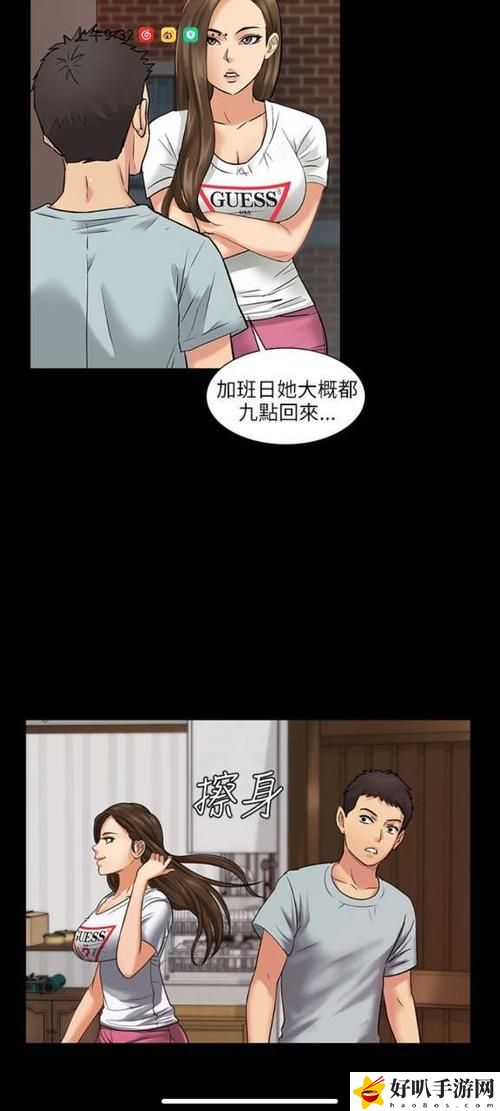 蟲蟲漫畫免費漫畫彈窗入口口紅膠