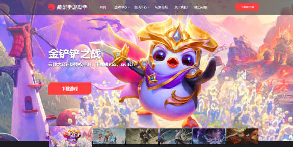 無神之界電腦版怎么玩