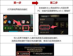 DNF100級劍宗如何加點