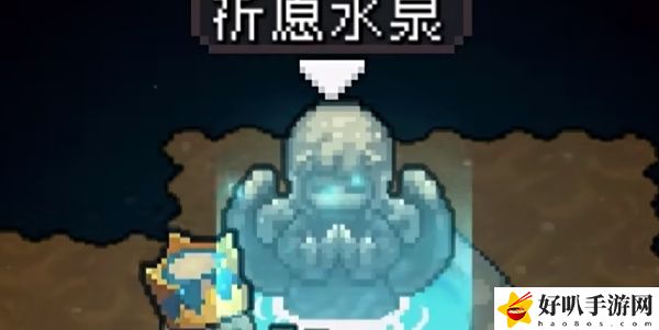 《元氣騎士前傳》許愿池攻略