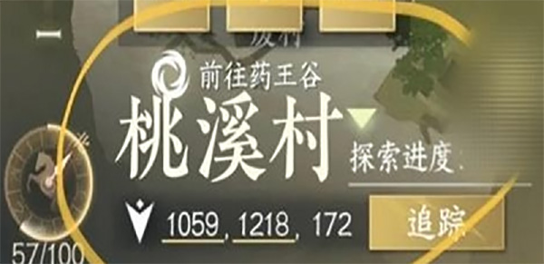 逆水寒手游金魚背飾獲取攻略：注意游戲中的時(shí)間限制和任務(wù)要求