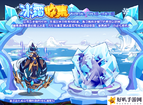 洛克王國暗黑典伊獲取方式：攻略教你屬性搭配