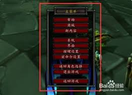 魔獸世界如何顯示血條數值