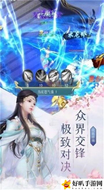 逆水寒手游中聲如銀鈴的少女位置