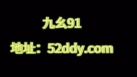 九.幺1.0.31版本免費破解版