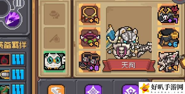 元氣騎士前傳刺客技能介紹