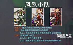 望月手游如何選擇職業
