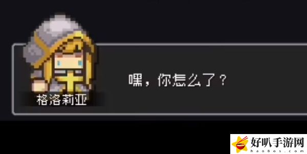 《元?dú)怛T士前傳》牧師解鎖攻略