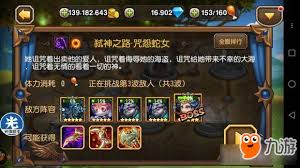 刀塔來了如何通關黑暗神殿