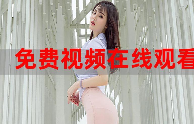 蜜乳av國精產品一二三產區