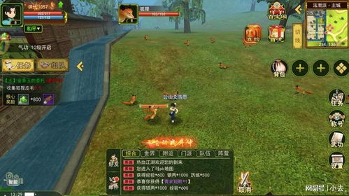 逆水寒黃金服搬磚技巧大