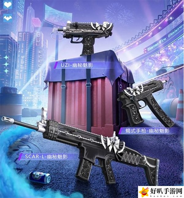 和平精英幽秘魅影系列皮膚分享：攻略助你突破自我