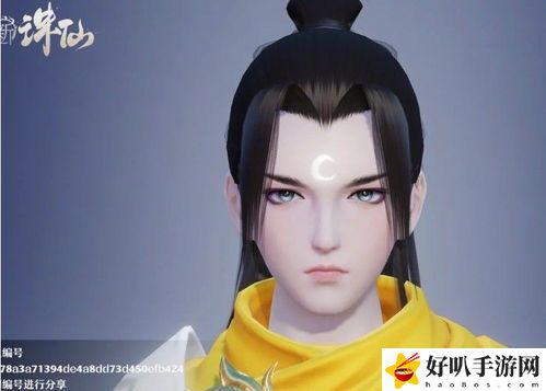 夢幻新誅仙捏臉數據推薦