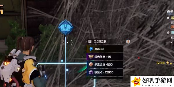 《星球重啟》破敗伐木場寶箱攻略（148）