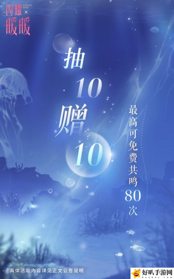 閃耀暖暖新意節活動介紹：如何避免角色發展過程中的彎路？