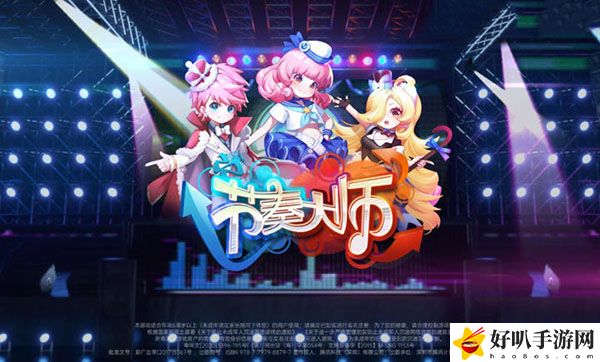 節奏大師回歸補償獎勵介紹：特殊技能的運用與時機選擇