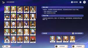 原神如何通關斥逐與驅散惡客第4關