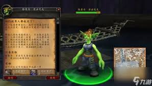 魔獸世界霍迪爾之子戰袍如何購買