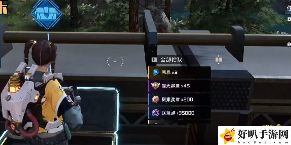 《星球：重啟》信號監測站寶箱攻略（104）