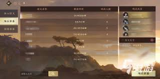 逆水寒結義名字創意推薦