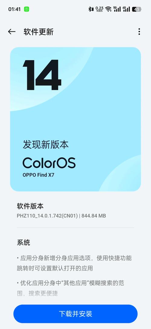 2023年x7x7x7x7槽更新