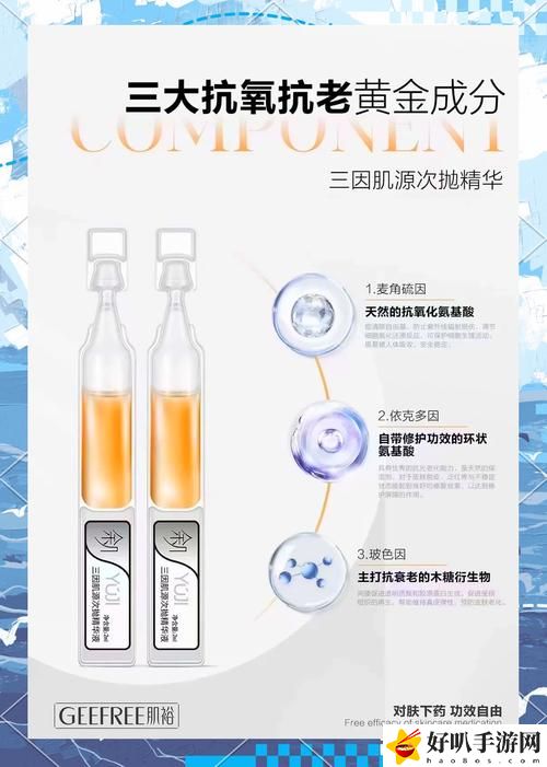 97一區(qū)二區(qū)國(guó)產(chǎn)好的精華液