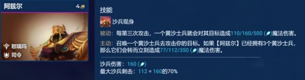 金鏟鏟之戰諾克沙皇陣容推薦：高效刷副本技巧詳解