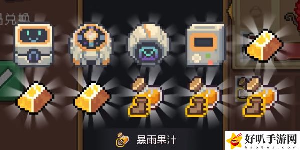 元氣騎士前傳華為服兌換碼